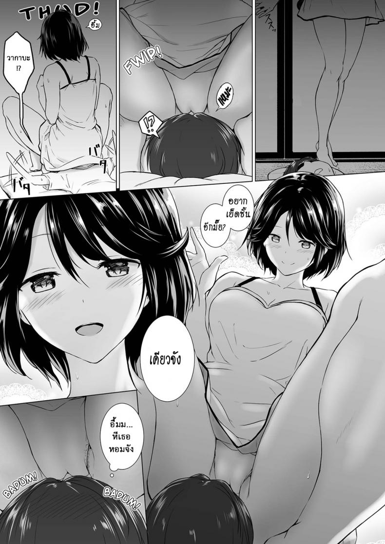 ไม่เจอกันนานนมโตขึ้นเป็นกอง [Honey lounge (Hachimitsu)] Choushin Itoko to Ecchii Koto Shiyo | I Want to Do Sexy Things with My Tall Younger Cousin – ไม่เจอกันนานนมโตขึ้นเป็นกอง [Honey lounge (Hachimitsu)] Choushin Itoko to Ecchii Koto Shiyo | I Want to Do Sexy Things with My Tall Younger Cousin หน้า 17