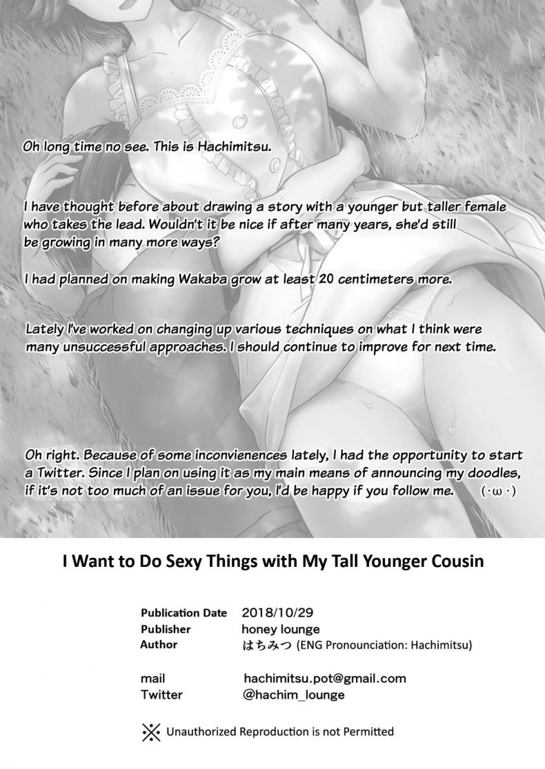 ไม่เจอกันนานนมโตขึ้นเป็นกอง [Honey lounge (Hachimitsu)] Choushin Itoko to Ecchii Koto Shiyo | I Want to Do Sexy Things with My Tall Younger Cousin – ไม่เจอกันนานนมโตขึ้นเป็นกอง [Honey lounge (Hachimitsu)] Choushin Itoko to Ecchii Koto Shiyo | I Want to Do Sexy Things with My Tall Younger Cousin หน้า 31