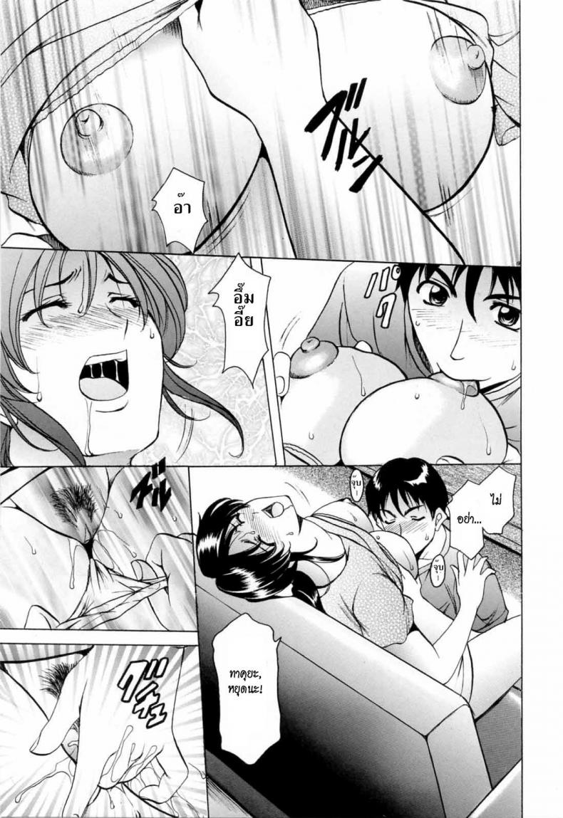 คุณแม่สอนเสียว [Hoshino Ryuichi] Yoiko no Seikyouiku | Yoiko’s Sex Education (Saisyoku Inbi) – คุณแม่สอนเสียว [Hoshino Ryuichi] Yoiko no Seikyouiku | Yoiko’s Sex Education (Saisyoku Inbi) หน้า 11