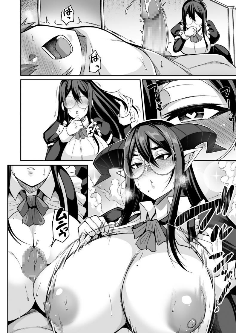 อยู่ดีๆแม่บ้านของผมก็กลายเป็นซัคคิวบัส [Houkago Inokorigumi (Nishida Megane)] Succubus Maid no Mayuri-san – อยู่ดีๆแม่บ้านของผมก็กลายเป็นซัคคิวบัส [Houkago Inokorigumi (Nishida Megane)] Succubus Maid no Mayuri-san หน้า 34