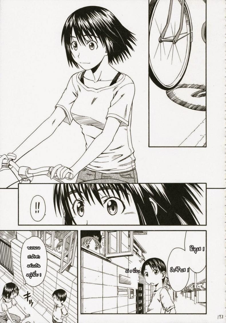 เพื่อนสาวข้างบ้าน [HOUSE OF KARSEA (Fuyukawa Motoi)] Pretty Neighbor – เพื่อนสาวข้างบ้าน [HOUSE OF KARSEA (Fuyukawa Motoi)] Pretty Neighbor หน้า 1