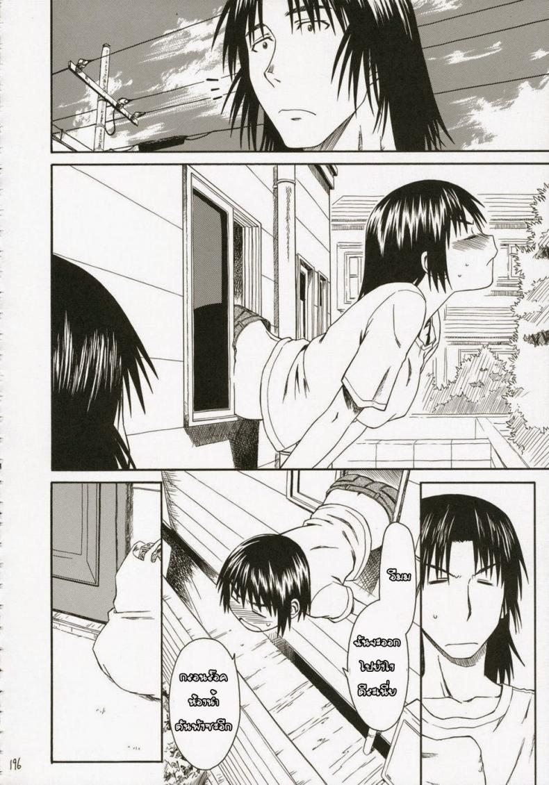 เพื่อนสาวข้างบ้าน [HOUSE OF KARSEA (Fuyukawa Motoi)] Pretty Neighbor – เพื่อนสาวข้างบ้าน [HOUSE OF KARSEA (Fuyukawa Motoi)] Pretty Neighbor หน้า 4