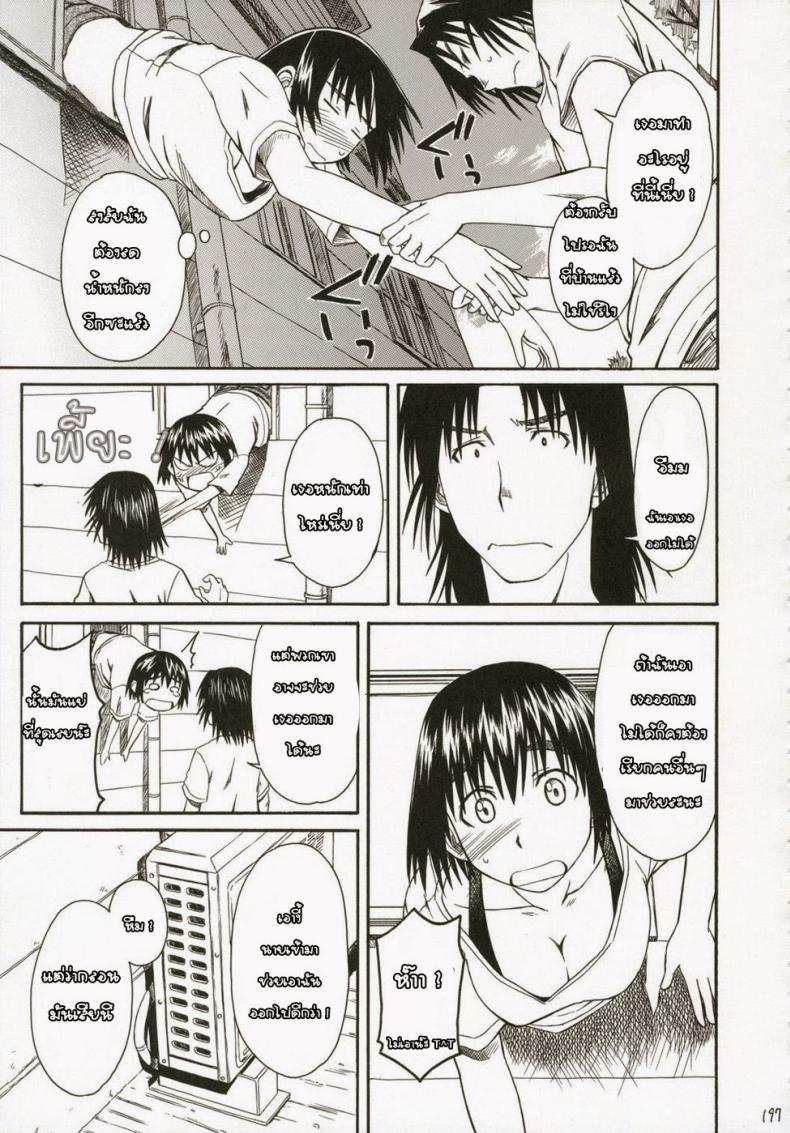 เพื่อนสาวข้างบ้าน [HOUSE OF KARSEA (Fuyukawa Motoi)] Pretty Neighbor – เพื่อนสาวข้างบ้าน [HOUSE OF KARSEA (Fuyukawa Motoi)] Pretty Neighbor หน้า 5