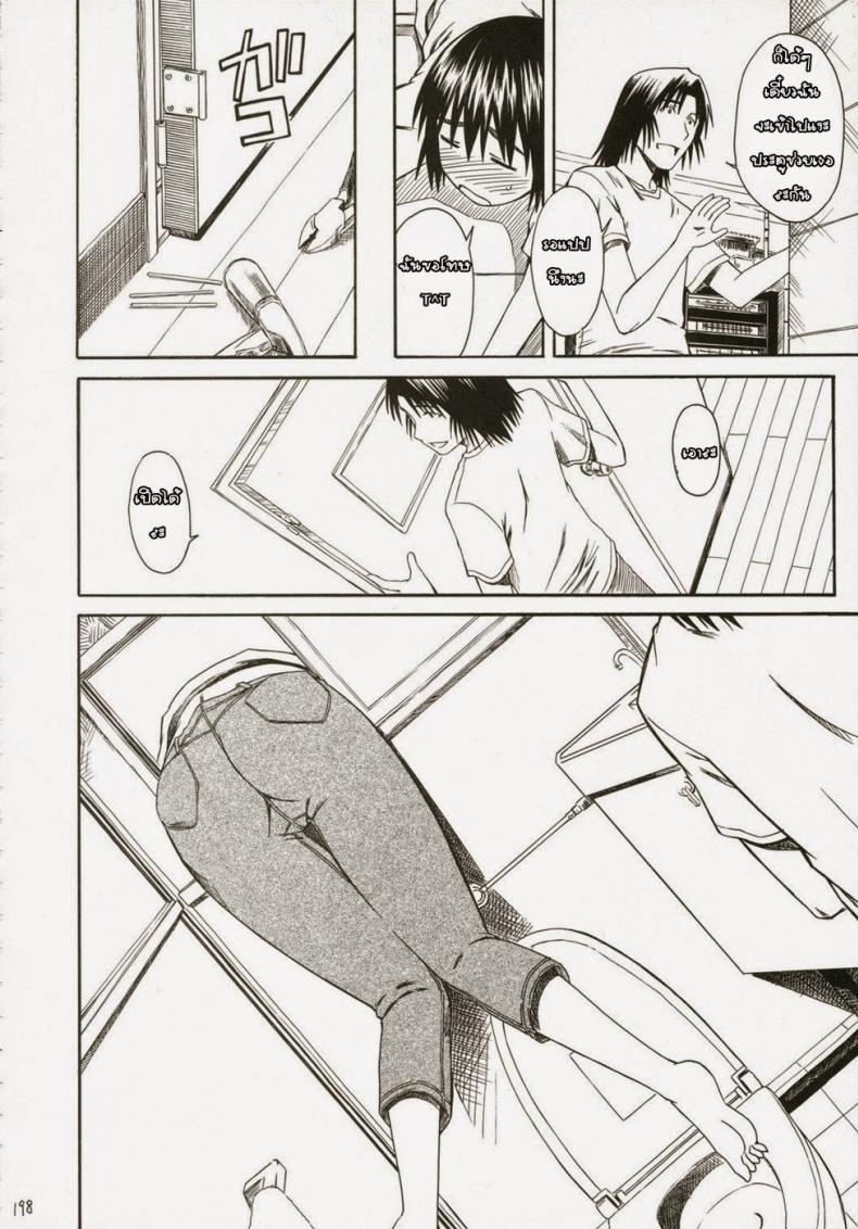 เพื่อนสาวข้างบ้าน [HOUSE OF KARSEA (Fuyukawa Motoi)] Pretty Neighbor – เพื่อนสาวข้างบ้าน [HOUSE OF KARSEA (Fuyukawa Motoi)] Pretty Neighbor หน้า 6
