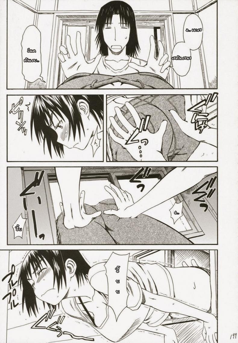 เพื่อนสาวข้างบ้าน [HOUSE OF KARSEA (Fuyukawa Motoi)] Pretty Neighbor – เพื่อนสาวข้างบ้าน [HOUSE OF KARSEA (Fuyukawa Motoi)] Pretty Neighbor หน้า 7