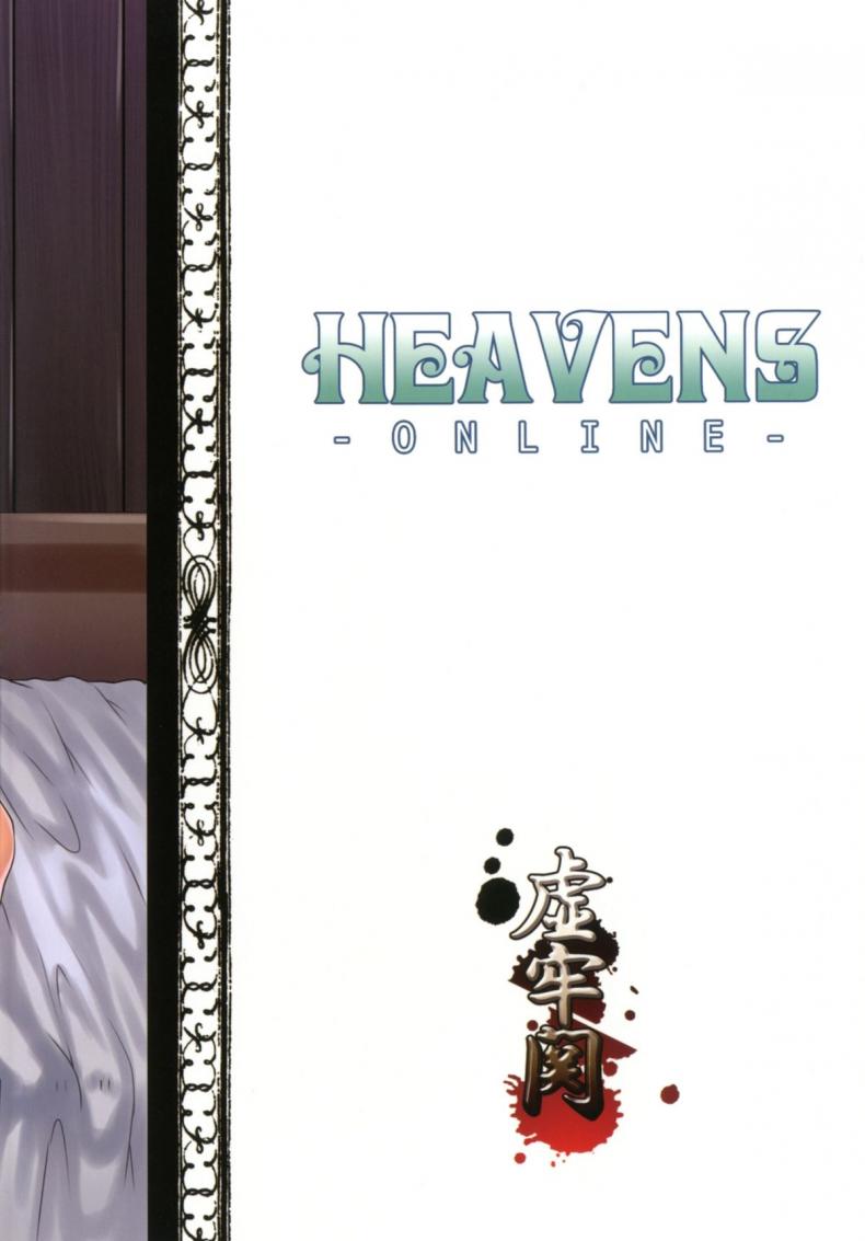 ไซด์ไลน์ไฮวิสาด [Houtengeki] HEAVENS ONLINE (koroukan) – ไซด์ไลน์ไฮวิสาด [Houtengeki] HEAVENS ONLINE (koroukan) หน้า 26