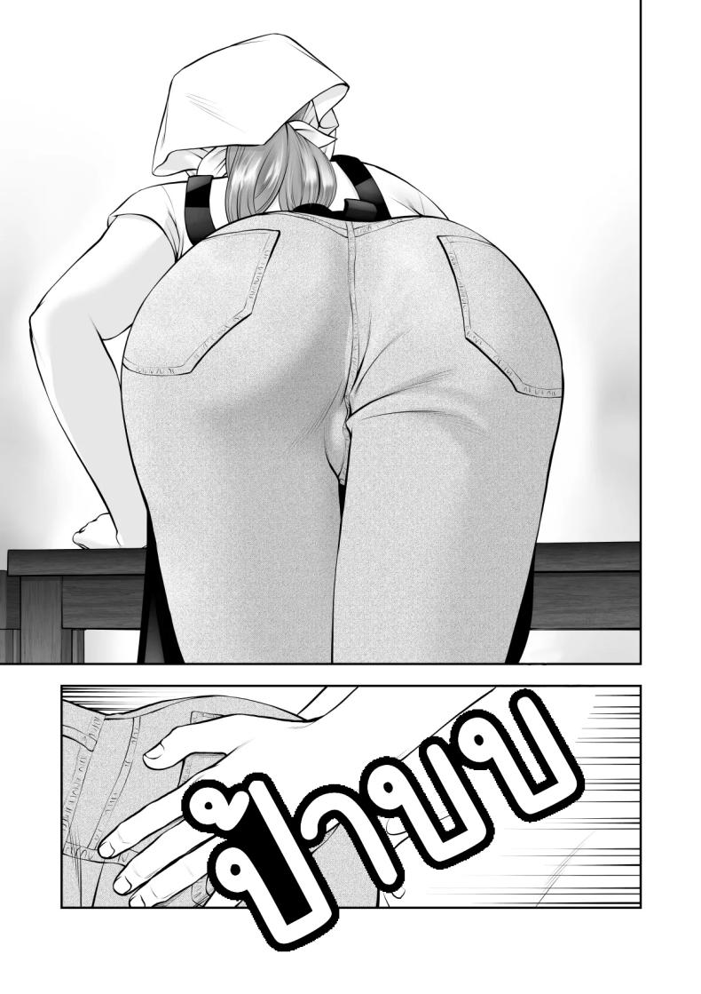 ถูกคนในฝันชวน [Sudou Raikuu] 眺めるだけだった憧れの女性が僕のセックスで乱れるなんて – ถูกคนในฝันชวน [Sudou Raikuu] 眺めるだけだった憧れの女性が僕のセックスで乱れるなんて หน้า 4