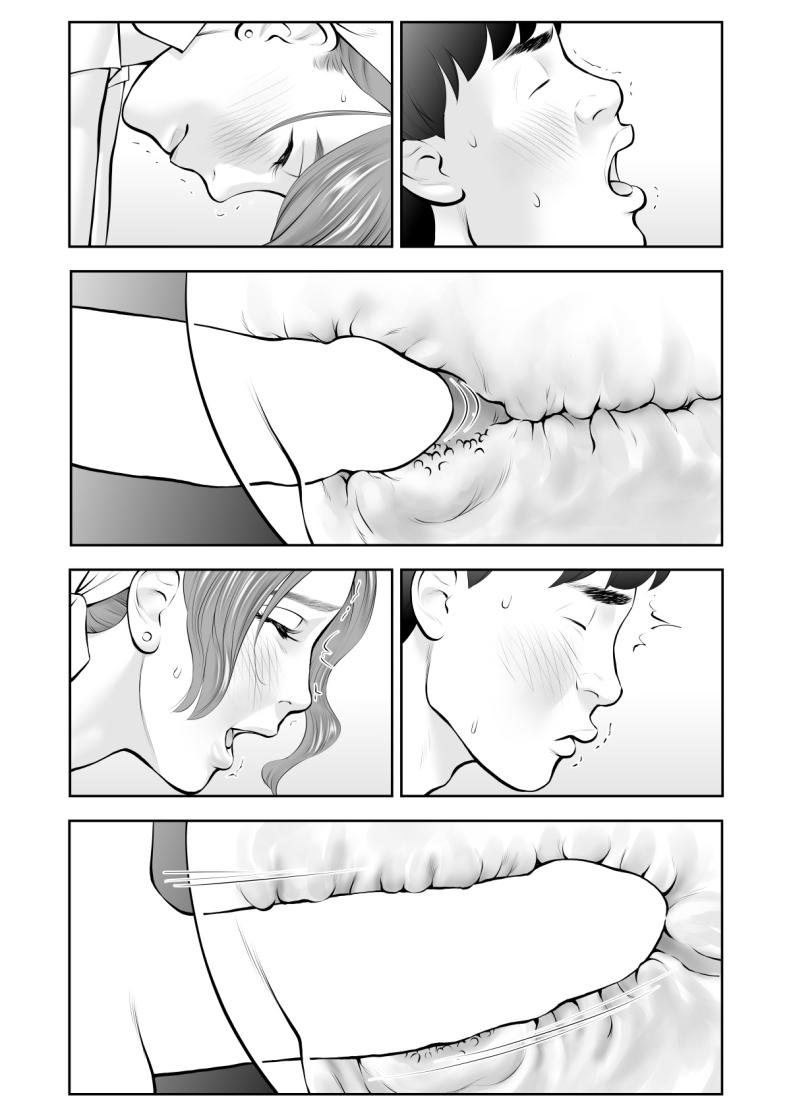 ถูกคนในฝันชวน [Sudou Raikuu] 眺めるだけだった憧れの女性が僕のセックスで乱れるなんて – ถูกคนในฝันชวน [Sudou Raikuu] 眺めるだけだった憧れの女性が僕のセックスで乱れるなんて หน้า 21