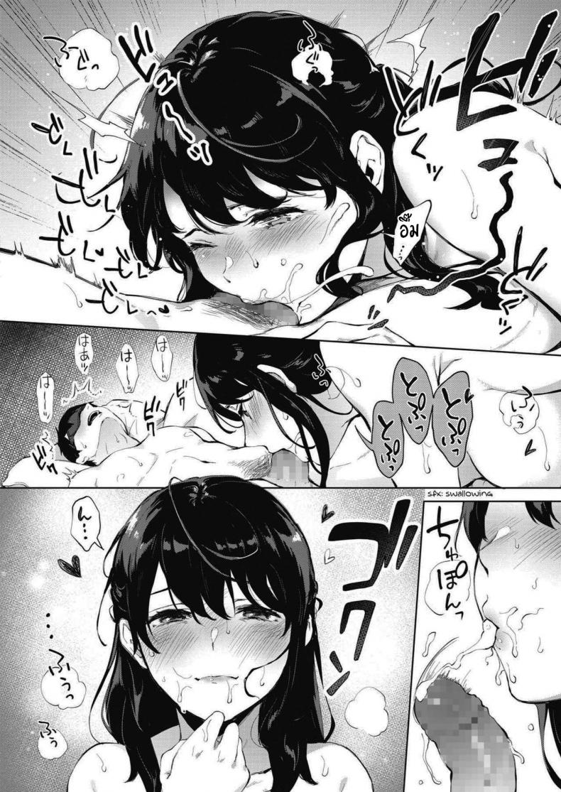 ช่วยย่ำยีผมทีเถอะครับ [Miyabe Kiwi] SECRET (COMIC HOTMILK 2020-09) – ช่วยย่ำยีผมทีเถอะครับ [Miyabe Kiwi] SECRET (COMIC HOTMILK 2020-09) หน้า 14