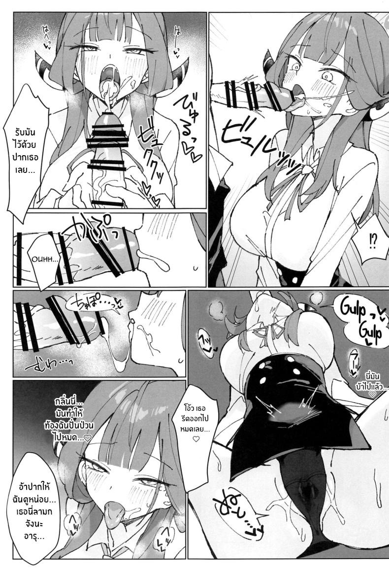 เเชทลับของอารุ(C102) [Unahouse (Unacchi)] Rikuhachima Satsuei Nisshi (Blue Archive) – เเชทลับของอารุ(C102) [Unahouse (Unacchi)] Rikuhachima Satsuei Nisshi (Blue Archive) หน้า 10