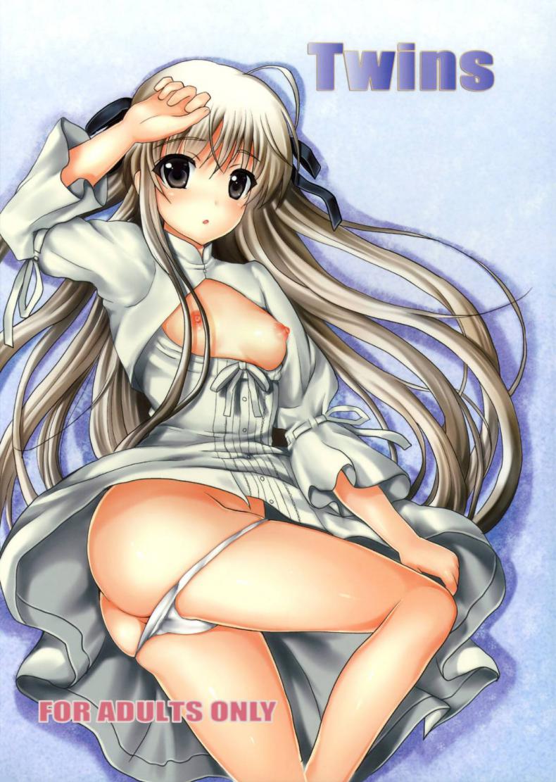 พักเรื่องเรียน เพียรเรื่องรัก (C79) [Shironeko Ichizoku (Maumen)] Twins (Yosuga no Sora) – พักเรื่องเรียน เพียรเรื่องรัก (C79) [Shironeko Ichizoku (Maumen)] Twins (Yosuga no Sora) หน้า 1