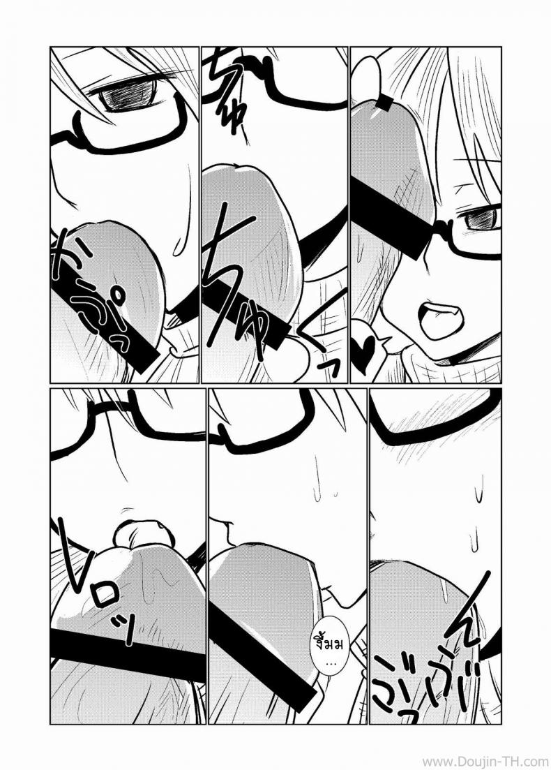ตรวจร่างกายกับยัยปิศาจซัคคิวบัส [Hroz] Succubus no Ningen Kenkyuu | Human Research by a Succubus – ตรวจร่างกายกับยัยปิศาจซัคคิวบัส [Hroz] Succubus no Ningen Kenkyuu | Human Research by a Succubus หน้า 5