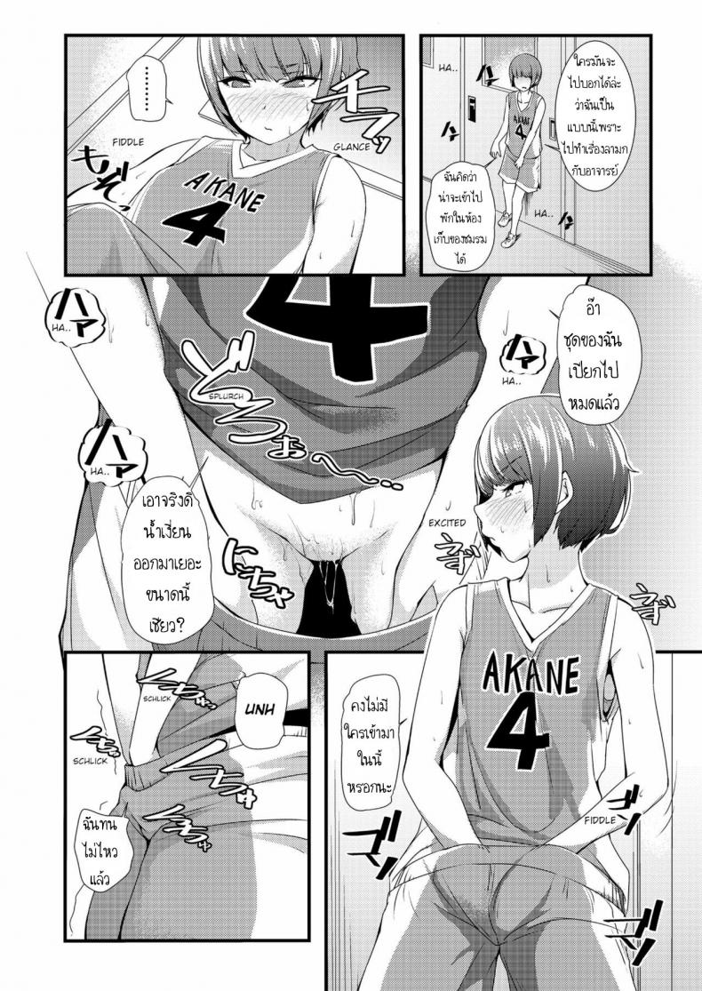 เล่นสนุกกับเธอ [Nukkoru] Takumi-kun no Defense o Nuke! Break through Takumi’s defense! (COMIC LO 2018-12) – เล่นสนุกกับเธอ [Nukkoru] Takumi-kun no Defense o Nuke! Break through Takumi’s defense! (COMIC LO 2018-12) หน้า 7