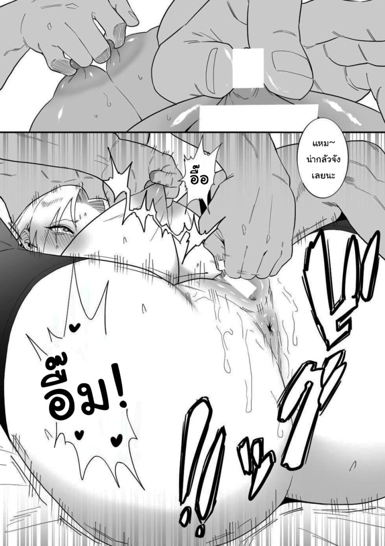 คนอย่างฉันไม่แพ้ให้หรอกนะ [Choma (Chiyo Mako)] A Special Grade Sorcerer Gets Corrupted by a Huge Cock (Jujutsu Kaisen) – คนอย่างฉันไม่แพ้ให้หรอกนะ [Choma (Chiyo Mako)] A Special Grade Sorcerer Gets Corrupted by a Huge Cock (Jujutsu Kaisen) หน้า 13