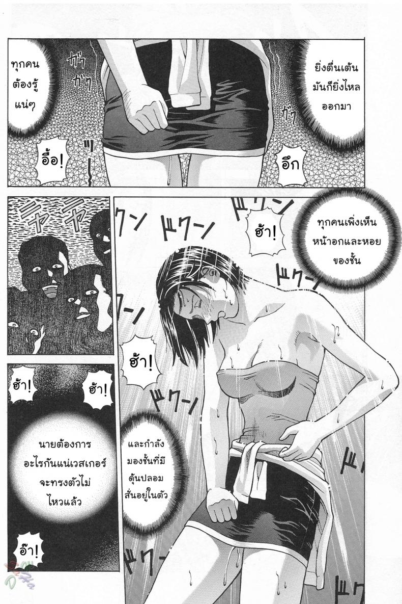 ภารกิจพิเศษของจิล [Human High-Light Film] Jill Valentine (Resident Evil) – ภารกิจพิเศษของจิล [Human High-Light Film] Jill Valentine (Resident Evil) หน้า 17