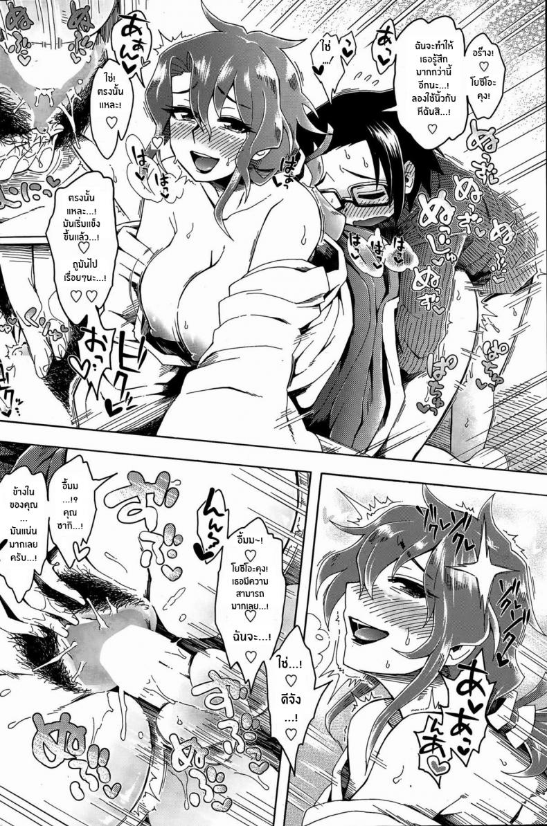 ปล่อยวางให้มิโกะคนนี้จัดการเอง [Tobatoinu] Miko Oba-san ni Omakase ♡ – ปล่อยวางให้มิโกะคนนี้จัดการเอง [Tobatoinu] Miko Oba-san ni Omakase ♡ หน้า 18