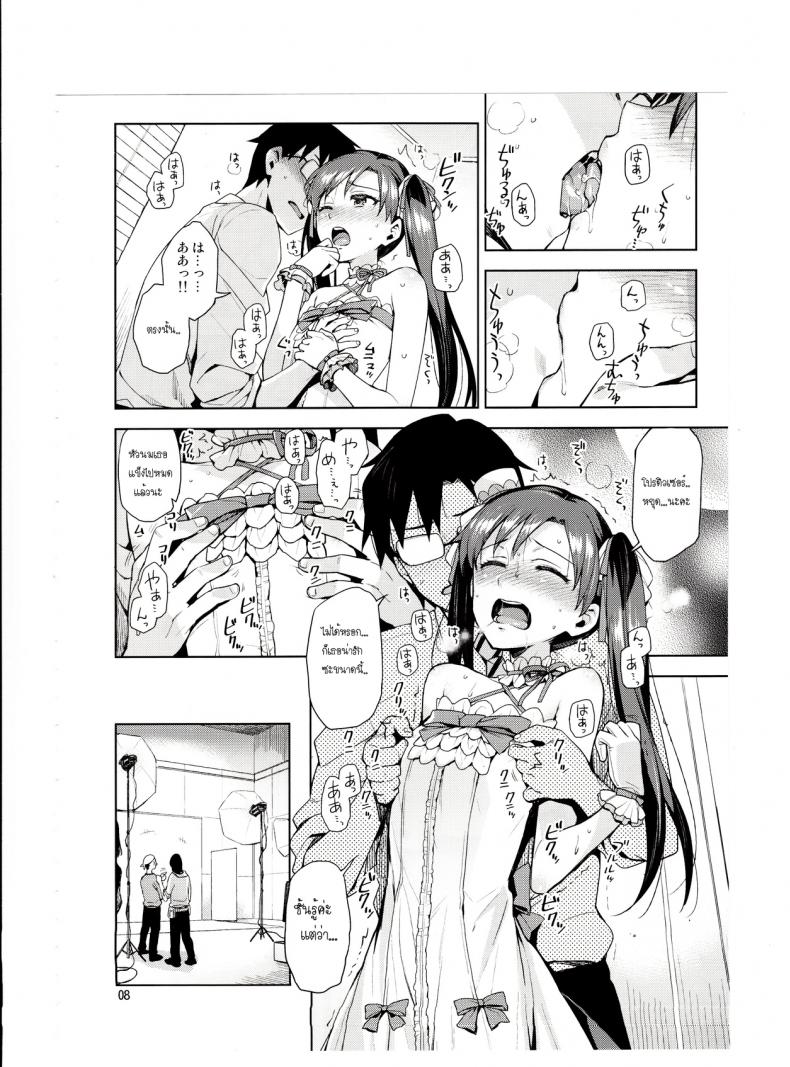 พูดจริงไม่ได้หลอก [ReDrop (Miyamoto Smoke, Otsumami)] Chihaya ga Kawai Sugite Gaman Dekinaku Natta…!! – พูดจริงไม่ได้หลอก [ReDrop (Miyamoto Smoke, Otsumami)] Chihaya ga Kawai Sugite Gaman Dekinaku Natta…!! หน้า 7