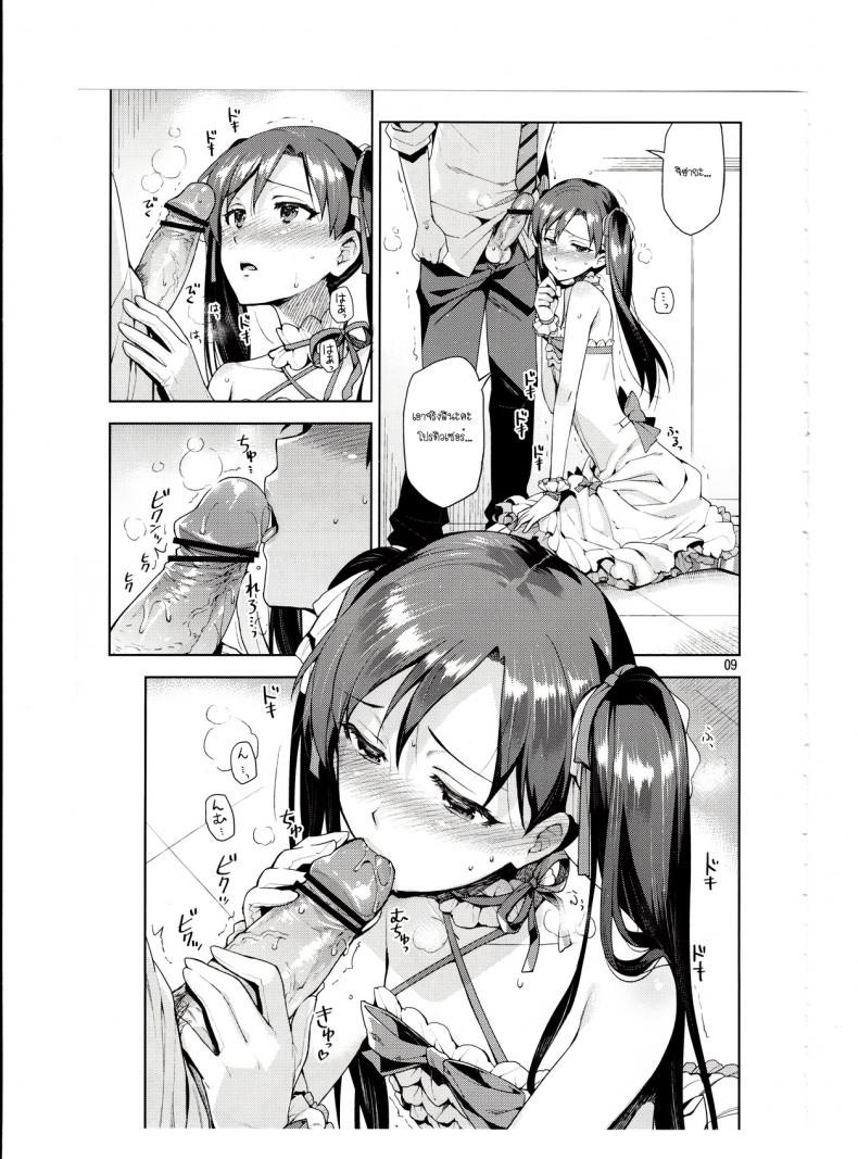 พูดจริงไม่ได้หลอก [ReDrop (Miyamoto Smoke, Otsumami)] Chihaya ga Kawai Sugite Gaman Dekinaku Natta…!! – พูดจริงไม่ได้หลอก [ReDrop (Miyamoto Smoke, Otsumami)] Chihaya ga Kawai Sugite Gaman Dekinaku Natta…!! หน้า 8