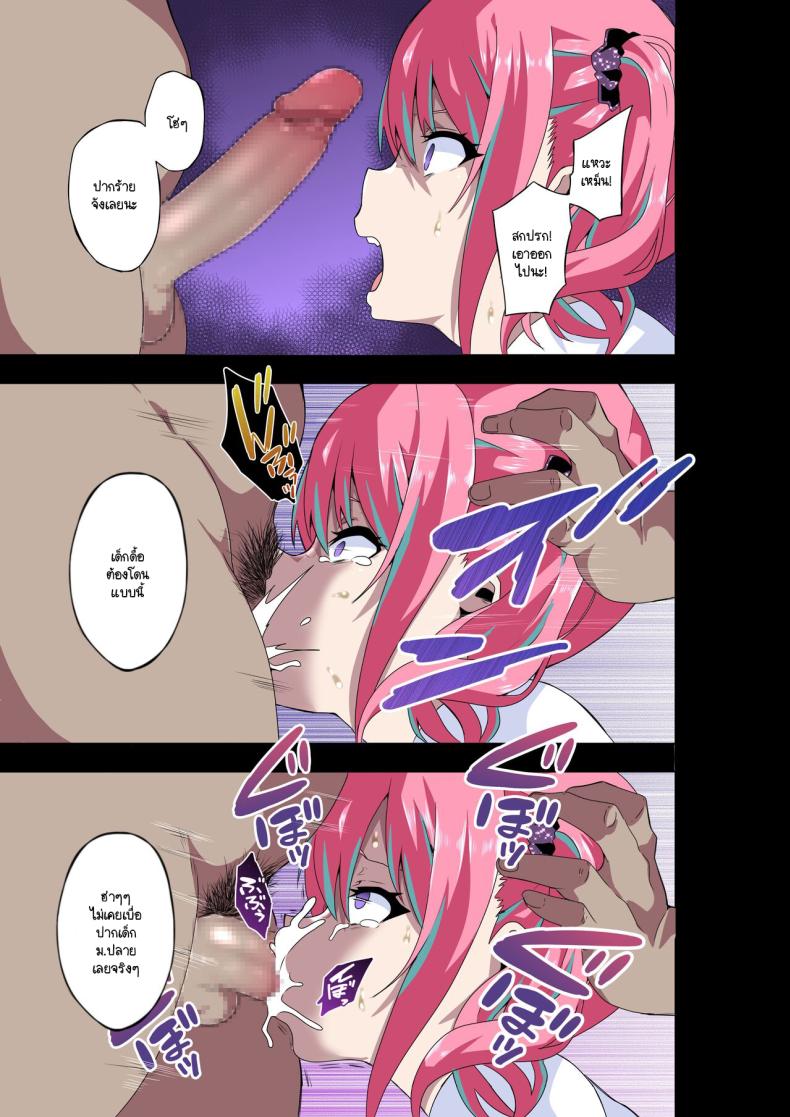 ฉันจะเป็นไอดอลเพื่อทุกคน [Kinnikutei (macho.)] GIRL!GAL!!GIRL!!!-act3- – ฉันจะเป็นไอดอลเพื่อทุกคน [Kinnikutei (macho.)] GIRL!GAL!!GIRL!!!-act3- หน้า 10
