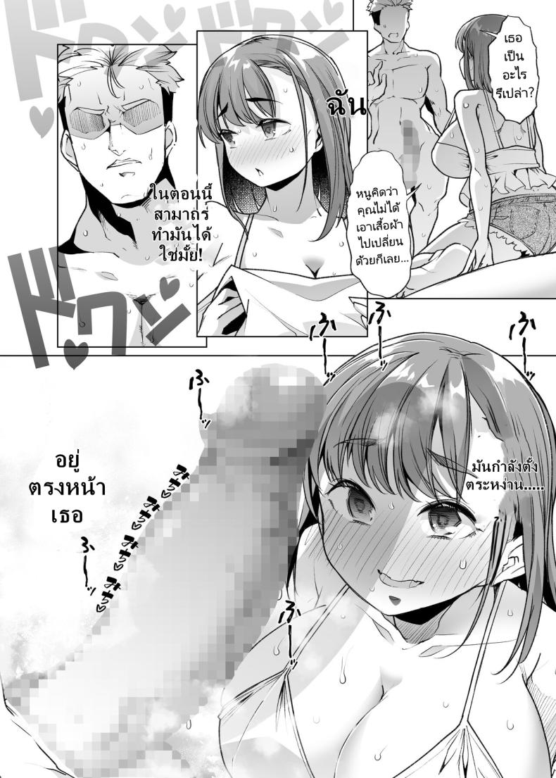 สาวมัธยมมาทำงานที่สวน [Shiroganean (Mitsuhime Moka)] Tada Hitasura. Shinkon Nouka no Orenchi ni Shokugyou Taiken ni Kita JK ga Mechakucha Ero katta Sei de Single-Minded Devotion – สาวมัธยมมาทำงานที่สวน [Shiroganean (Mitsuhime Moka)] Tada Hitasura. Shinkon Nouka no Orenchi ni Shokugyou Taiken ni Kita JK ga Mechakucha Ero katta Sei de Single-Minded Devotion หน้า 23