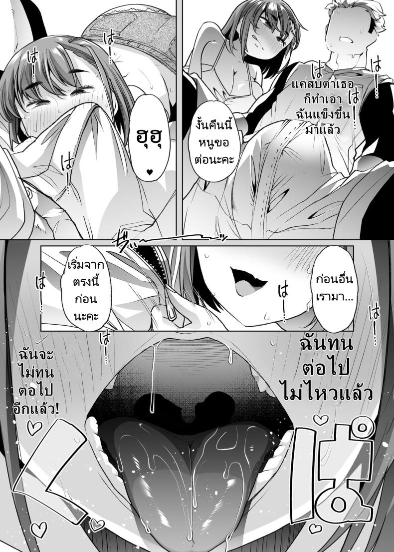 สาวมัธยมมาทำงานที่สวน [Shiroganean (Mitsuhime Moka)] Tada Hitasura. Shinkon Nouka no Orenchi ni Shokugyou Taiken ni Kita JK ga Mechakucha Ero katta Sei de Single-Minded Devotion – สาวมัธยมมาทำงานที่สวน [Shiroganean (Mitsuhime Moka)] Tada Hitasura. Shinkon Nouka no Orenchi ni Shokugyou Taiken ni Kita JK ga Mechakucha Ero katta Sei de Single-Minded Devotion หน้า 45