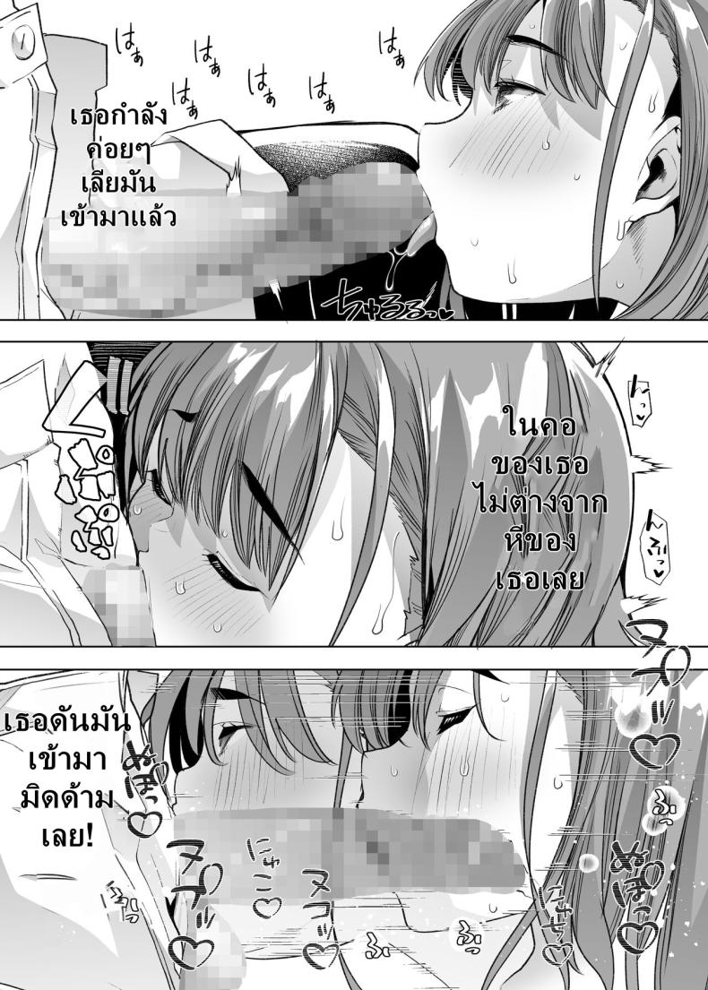 สาวมัธยมมาทำงานที่สวน [Shiroganean (Mitsuhime Moka)] Tada Hitasura. Shinkon Nouka no Orenchi ni Shokugyou Taiken ni Kita JK ga Mechakucha Ero katta Sei de Single-Minded Devotion – สาวมัธยมมาทำงานที่สวน [Shiroganean (Mitsuhime Moka)] Tada Hitasura. Shinkon Nouka no Orenchi ni Shokugyou Taiken ni Kita JK ga Mechakucha Ero katta Sei de Single-Minded Devotion หน้า 46