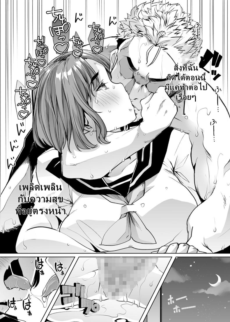 สาวมัธยมมาทำงานที่สวน [Shiroganean (Mitsuhime Moka)] Tada Hitasura. Shinkon Nouka no Orenchi ni Shokugyou Taiken ni Kita JK ga Mechakucha Ero katta Sei de Single-Minded Devotion – สาวมัธยมมาทำงานที่สวน [Shiroganean (Mitsuhime Moka)] Tada Hitasura. Shinkon Nouka no Orenchi ni Shokugyou Taiken ni Kita JK ga Mechakucha Ero katta Sei de Single-Minded Devotion หน้า 60