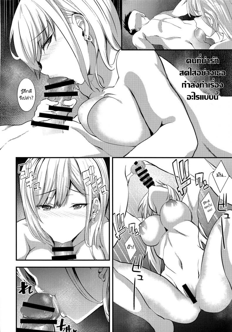 สาวน้อยไอดอลกับพ่อหนุ่มทำชุดคอสเพลย์ [sand (Asahiru Yuu)] Sono Bisque Doll ni Boku wa Koi o Shita (My Dress-Up Da – สาวน้อยไอดอลกับพ่อหนุ่มทำชุดคอสเพลย์ [sand (Asahiru Yuu)] Sono Bisque Doll ni Boku wa Koi o Shita (My Dress-Up Da หน้า 6