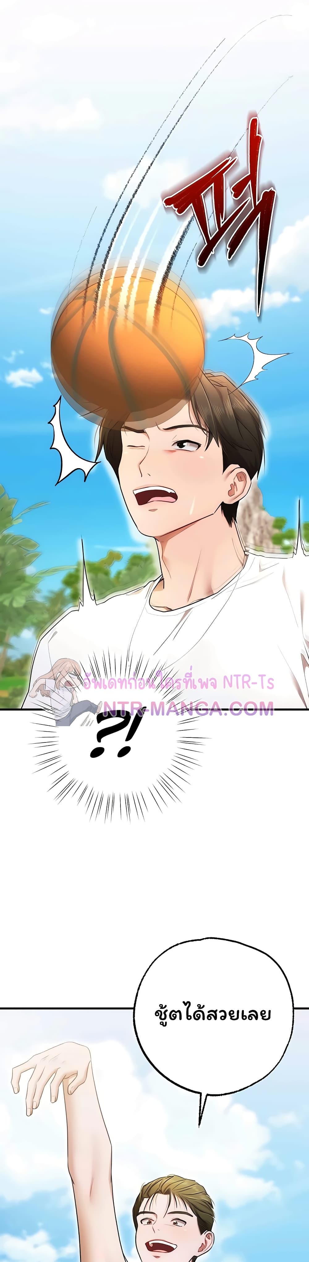 I Banged All My Classmates After Graduation – I Banged All My Classmates After Graduation – ตอนที่ 5 หน้า 38