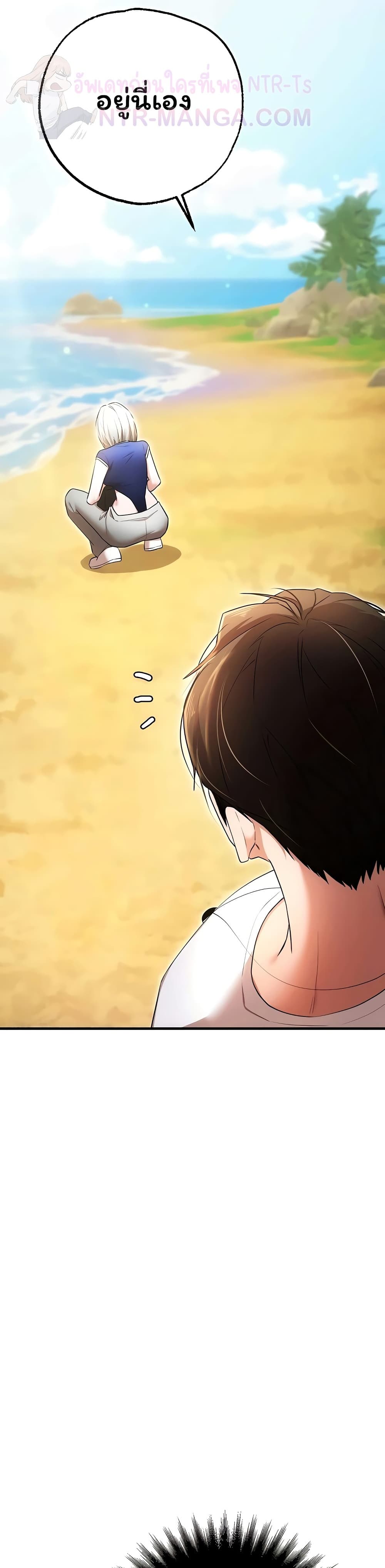 I Banged All My Classmates After Graduation – I Banged All My Classmates After Graduation – ตอนที่ 5 หน้า 42