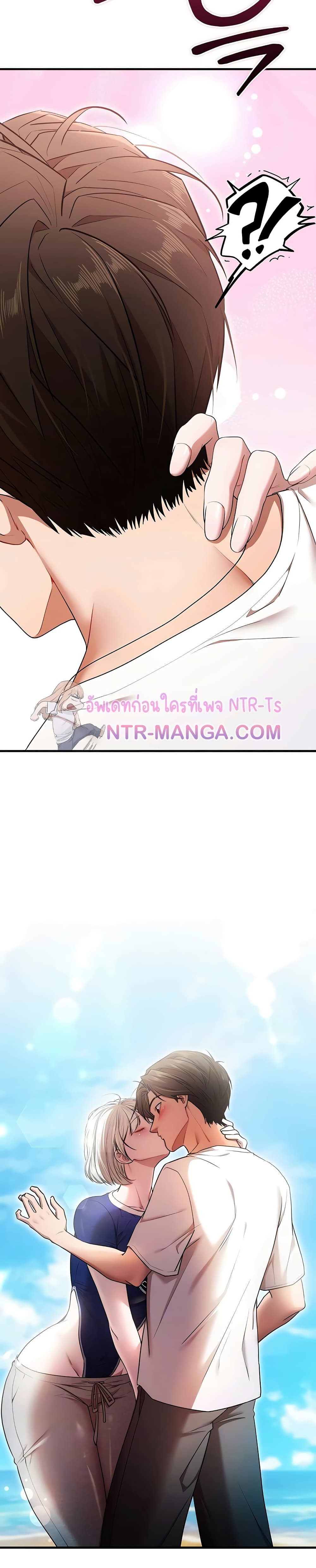 I Banged All My Classmates After Graduation – I Banged All My Classmates After Graduation – ตอนที่ 6 หน้า 7