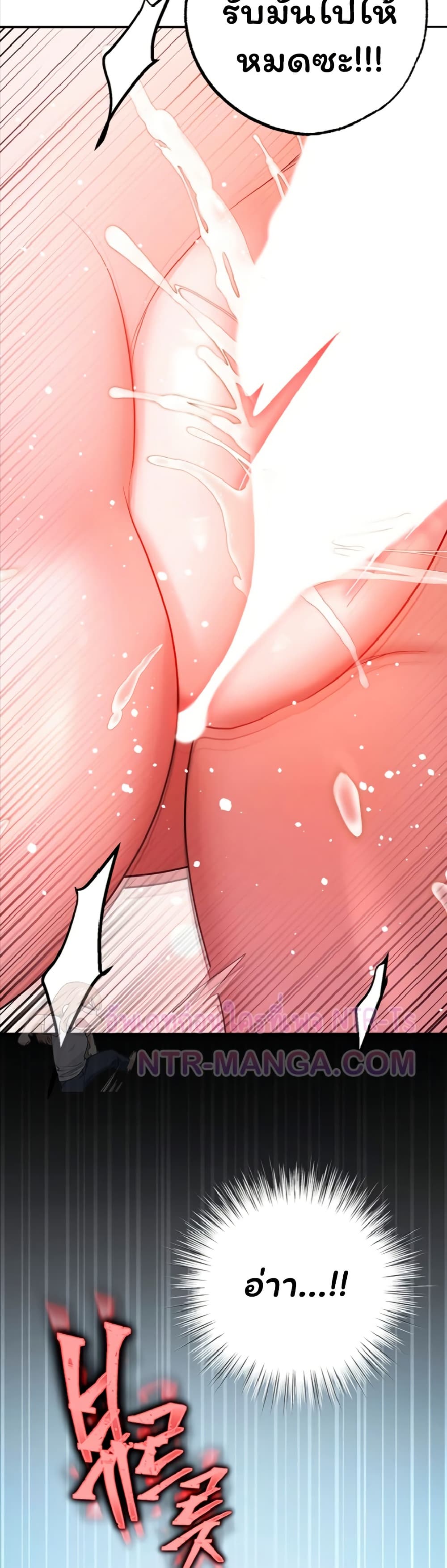 I Banged All My Classmates After Graduation – I Banged All My Classmates After Graduation – ตอนที่ 7 หน้า 51