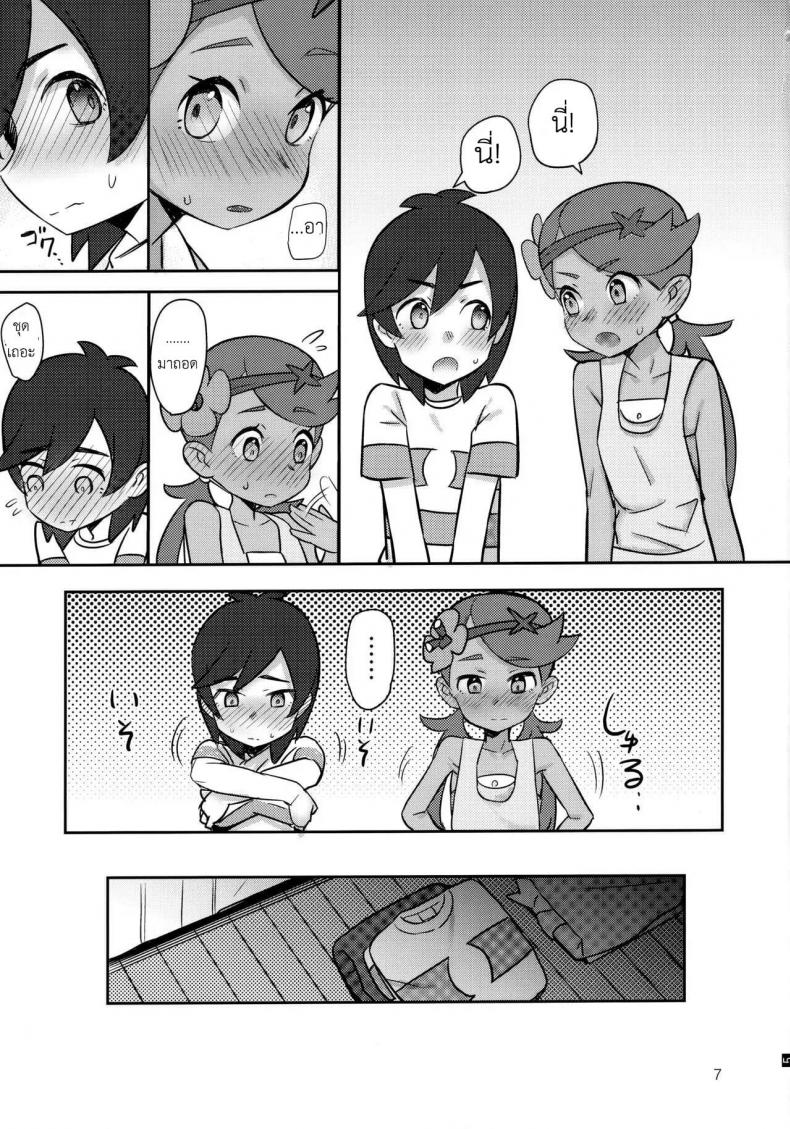 (COMIC1☆15) [PYPYworks (Syamonabe)] ALOLA NIGHT – (COMIC1☆15) [PYPYworks (Syamonabe)] ALOLA NIGHT หน้า 6
