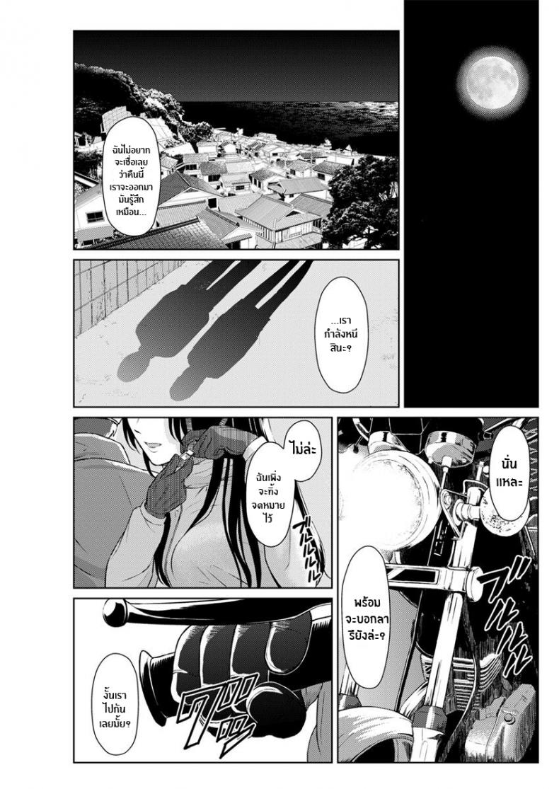 ดวงจันทร์ ปลาวาฬ เเละการหลบหนี [Mikitoamon] Tsuki to Kujira to Tohiko The Moon, The Whale, and The Escapade (Action Pizazz 2020-04) [English] [ConTL] [Digital] – ดวงจันทร์ ปลาวาฬ เเละการหลบหนี [Mikitoamon] Tsuki to Kujira to Tohiko The Moon, The Whale, and The Escapade (Action Pizazz 2020-04) [English] [ConTL] [Digital] หน้า 1