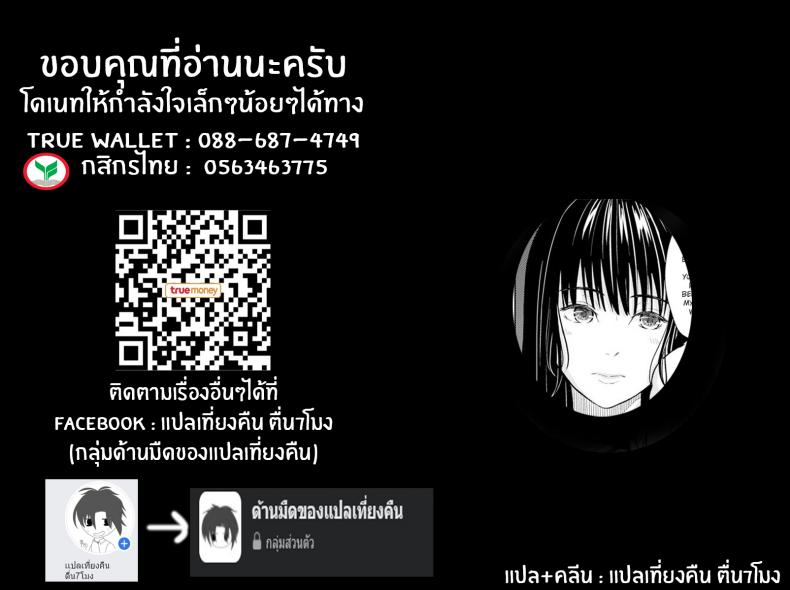 ดวงจันทร์ ปลาวาฬ เเละการหลบหนี [Mikitoamon] Tsuki to Kujira to Tohiko The Moon, The Whale, and The Escapade (Action Pizazz 2020-04) [English] [ConTL] [Digital] – ดวงจันทร์ ปลาวาฬ เเละการหลบหนี [Mikitoamon] Tsuki to Kujira to Tohiko The Moon, The Whale, and The Escapade (Action Pizazz 2020-04) [English] [ConTL] [Digital] หน้า 21