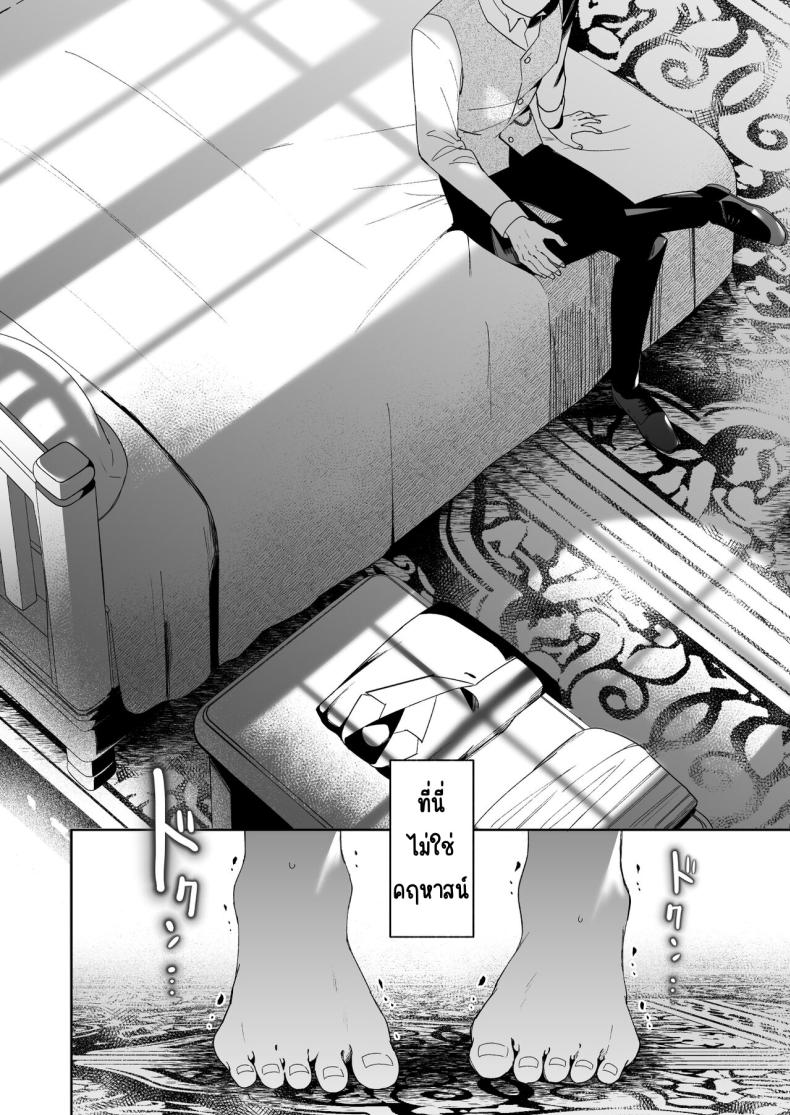 มาร์ควิสคนต่อไป [OTIBA (Momitsu)] Jiki Koushaku-sama ga Itomagoi o Yurusanai -answer- – มาร์ควิสคนต่อไป [OTIBA (Momitsu)] Jiki Koushaku-sama ga Itomagoi o Yurusanai -answer- หน้า 43