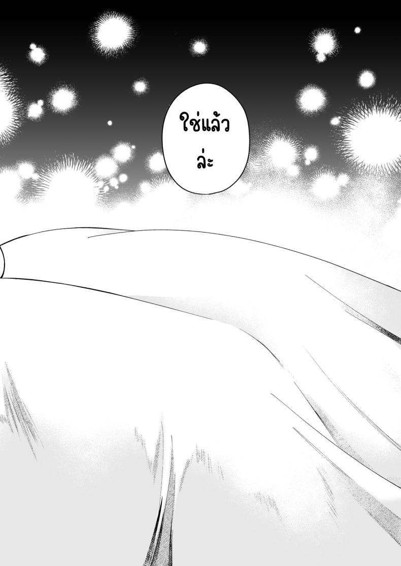 มาร์ควิสคนต่อไป [OTIBA (Momitsu)] Jiki Koushaku-sama ga Itomagoi o Yurusanai -answer- – มาร์ควิสคนต่อไป [OTIBA (Momitsu)] Jiki Koushaku-sama ga Itomagoi o Yurusanai -answer- หน้า 95