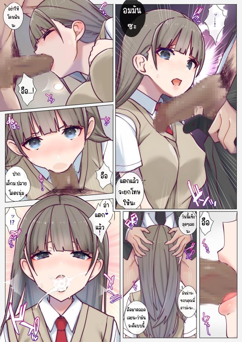 กรงของพี่สาวคนสวย [PlayBallClub (Ichirui)] Immoral Study ~ Bishoujo Shimai no Rouraku – กรงของพี่สาวคนสวย [PlayBallClub (Ichirui)] Immoral Study ~ Bishoujo Shimai no Rouraku หน้า 12