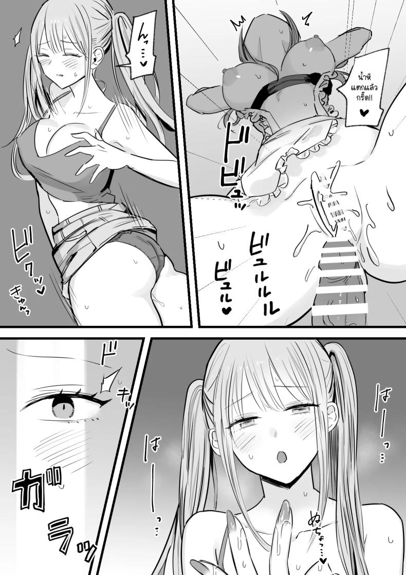แฟนผมไล่ให้ไปเอากับพี่ แต่ไหงได้ทั่งคู่ล่ะทีนี้ [Tenshi no Wakka] Wagamama Infuruenza Kanojo to Oshi ni Yowakute Ottori kei na Kanojo no Ane Futari Tomo ore Senyou – แฟนผมไล่ให้ไปเอากับพี่ แต่ไหงได้ทั่งคู่ล่ะทีนี้ [Tenshi no Wakka] Wagamama Infuruenza Kanojo to Oshi ni Yowakute Ottori kei na Kanojo no Ane Futari Tomo ore Senyou หน้า 26