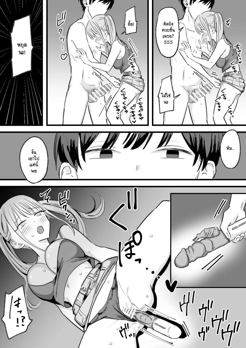 แฟนผมไล่ให้ไปเอากับพี่ แต่ไหงได้ทั่งคู่ล่ะทีนี้ [Tenshi no Wakka] Wagamama Infuruenza Kanojo to Oshi ni Yowakute Ottori kei na Kanojo no Ane Futari Tomo ore Senyou – แฟนผมไล่ให้ไปเอากับพี่ แต่ไหงได้ทั่งคู่ล่ะทีนี้ [Tenshi no Wakka] Wagamama Infuruenza Kanojo to Oshi ni Yowakute Ottori kei na Kanojo no Ane Futari Tomo ore Senyou หน้า 28