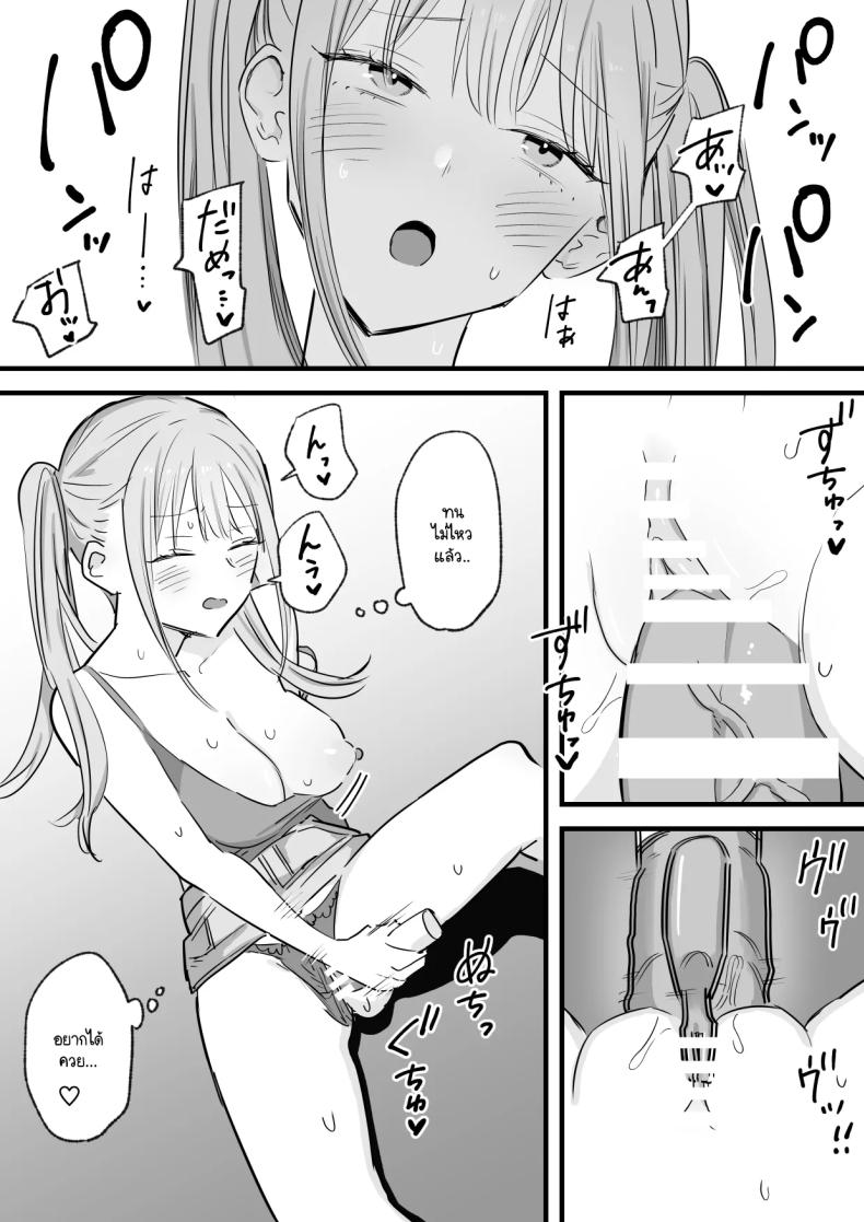 แฟนผมไล่ให้ไปเอากับพี่ แต่ไหงได้ทั่งคู่ล่ะทีนี้ [Tenshi no Wakka] Wagamama Infuruenza Kanojo to Oshi ni Yowakute Ottori kei na Kanojo no Ane Futari Tomo ore Senyou – แฟนผมไล่ให้ไปเอากับพี่ แต่ไหงได้ทั่งคู่ล่ะทีนี้ [Tenshi no Wakka] Wagamama Infuruenza Kanojo to Oshi ni Yowakute Ottori kei na Kanojo no Ane Futari Tomo ore Senyou หน้า 31