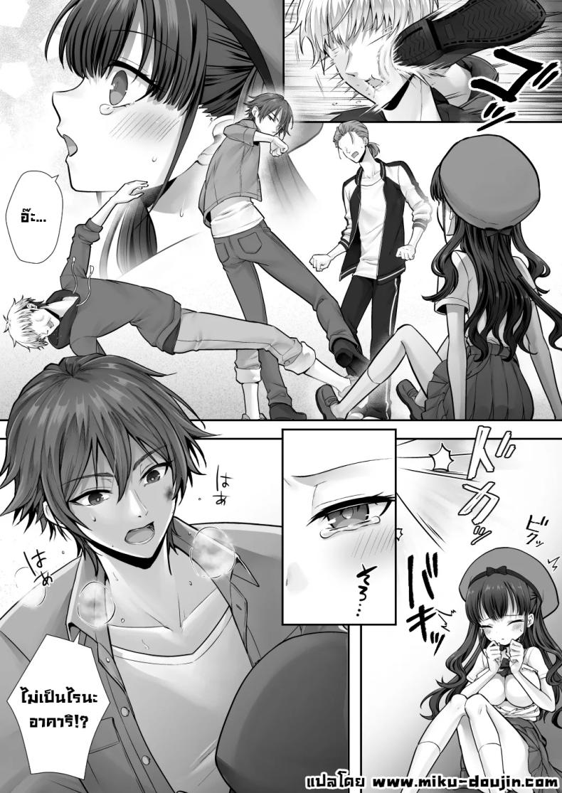 สลับร่างกับพี่จ๋า [Amulai Okashi Seisakusho (Sasanomanibi)] Imouto to Irekawatta Onii-chan wa, Sono Mama Oishiku Itadakarete shimaimashita – สลับร่างกับพี่จ๋า [Amulai Okashi Seisakusho (Sasanomanibi)] Imouto to Irekawatta Onii-chan wa, Sono Mama Oishiku Itadakarete shimaimashita หน้า 28