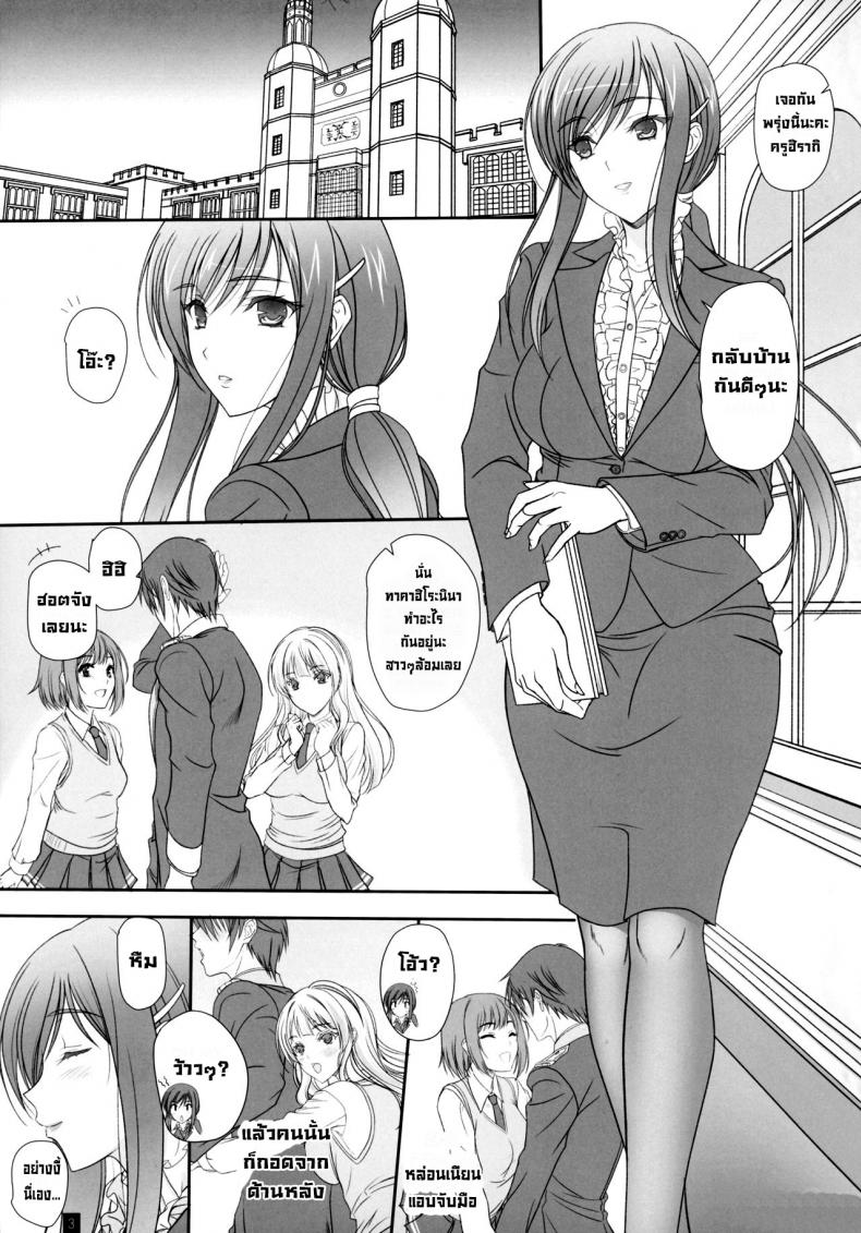 เอาอีกสิครับคุณอายาโกะ [Kemokomoya (Komori Kei)] Oh! Ayako! More!&More!! (Walkure Romanze) – เอาอีกสิครับคุณอายาโกะ [Kemokomoya (Komori Kei)] Oh! Ayako! More!&More!! (Walkure Romanze) หน้า 1