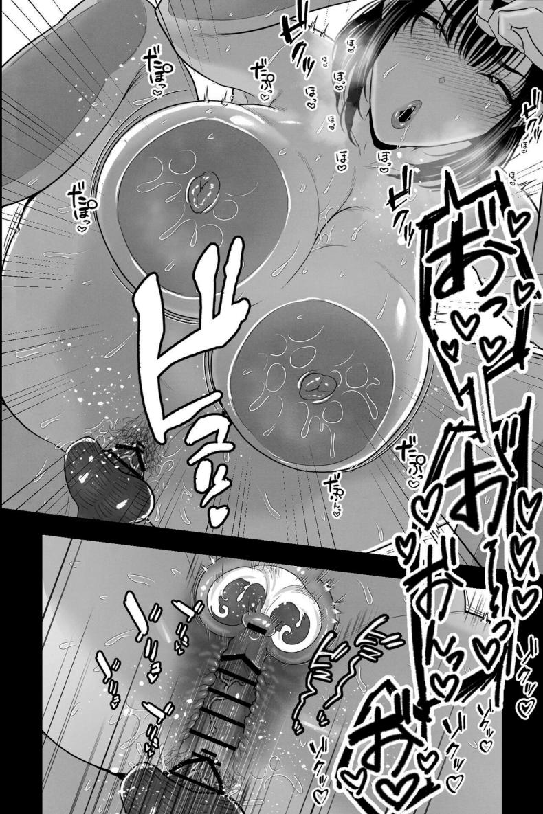อยากให้เป็นของผมคนเดียว [Ginshio Honpo (Ginen)] Reverting to the Womb As a NEET, I’m Healed by Making Sweet, Creamy Love with My Busty Mother – อยากให้เป็นของผมคนเดียว [Ginshio Honpo (Ginen)] Reverting to the Womb As a NEET, I’m Healed by Making Sweet, Creamy Love with My Busty Mother หน้า 27