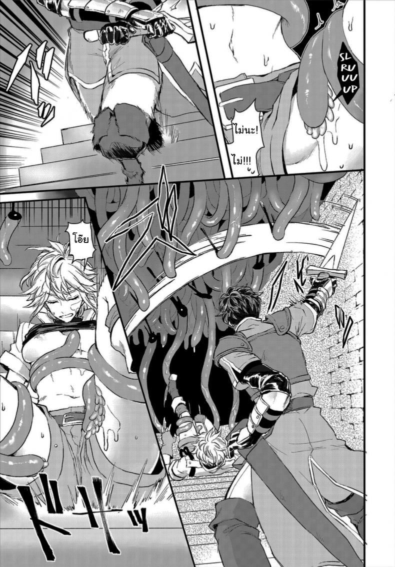 ล่าสมบัติในดันเจี้ยน [Oboro-tofu] Saiindoku Goyoujin – Beware of aphrodisiac poison – ล่าสมบัติในดันเจี้ยน [Oboro-tofu] Saiindoku Goyoujin – Beware of aphrodisiac poison หน้า 5