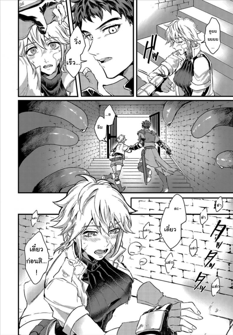ล่าสมบัติในดันเจี้ยน [Oboro-tofu] Saiindoku Goyoujin – Beware of aphrodisiac poison – ล่าสมบัติในดันเจี้ยน [Oboro-tofu] Saiindoku Goyoujin – Beware of aphrodisiac poison หน้า 6