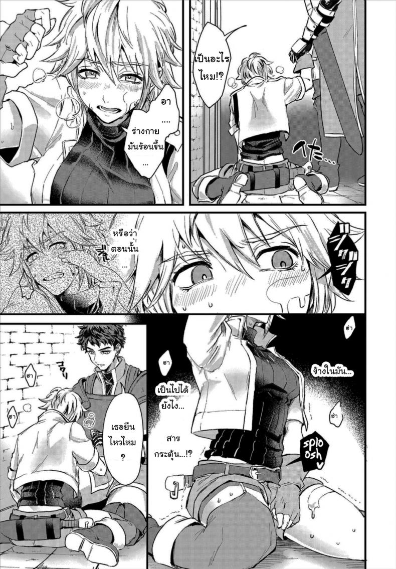 ล่าสมบัติในดันเจี้ยน [Oboro-tofu] Saiindoku Goyoujin – Beware of aphrodisiac poison – ล่าสมบัติในดันเจี้ยน [Oboro-tofu] Saiindoku Goyoujin – Beware of aphrodisiac poison หน้า 7