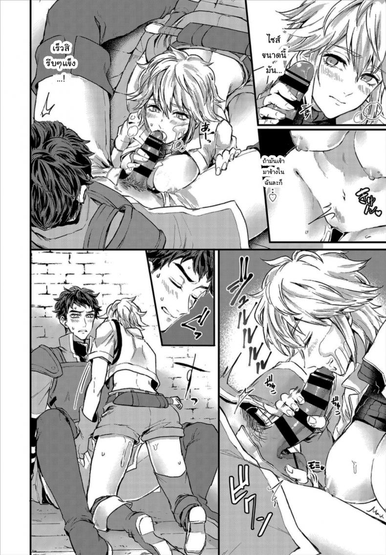 ล่าสมบัติในดันเจี้ยน [Oboro-tofu] Saiindoku Goyoujin – Beware of aphrodisiac poison – ล่าสมบัติในดันเจี้ยน [Oboro-tofu] Saiindoku Goyoujin – Beware of aphrodisiac poison หน้า 10