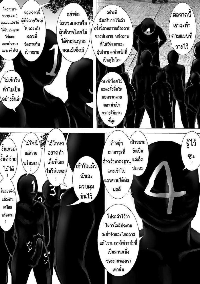 ภาระกิจห้องควย1เดือน [Metacorapusu (Metacora)] JC Chinpo-beya Ikkagetsu Seikatsu Challenge! (Zenpen) – ภาระกิจห้องควย1เดือน [Metacorapusu (Metacora)] JC Chinpo-beya Ikkagetsu Seikatsu Challenge! (Zenpen) หน้า 15