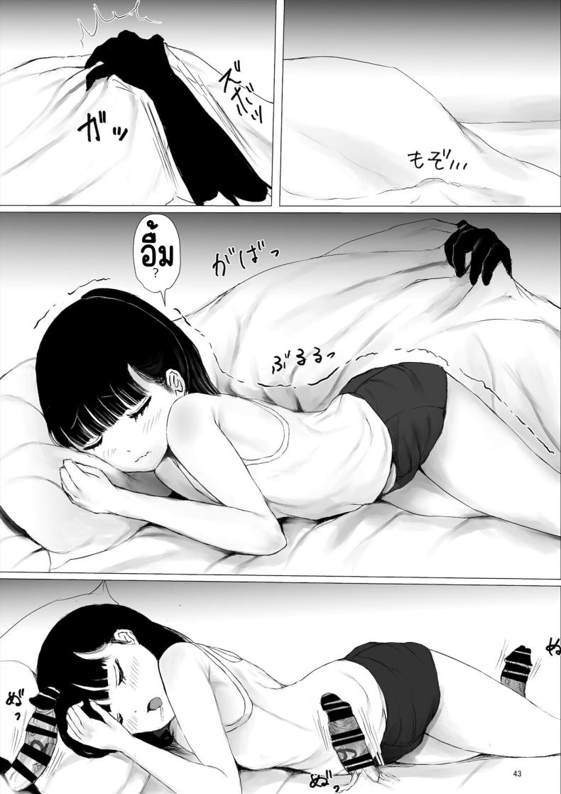 ภาระกิจห้องควย1เดือน [Metacorapusu (Metacora)] JC Chinpo-beya Ikkagetsu Seikatsu Challenge! (Zenpen) – ภาระกิจห้องควย1เดือน [Metacorapusu (Metacora)] JC Chinpo-beya Ikkagetsu Seikatsu Challenge! (Zenpen) หน้า 41
